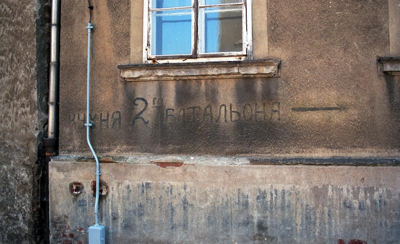Torgau, Pfarrstr., 27.7.1996.jpg - Küche des 2. Bataillons